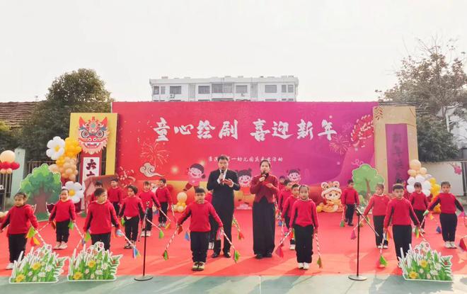 童心绘剧 喜迎新年 淮滨县第一幼儿园迎新年童话剧展演活动