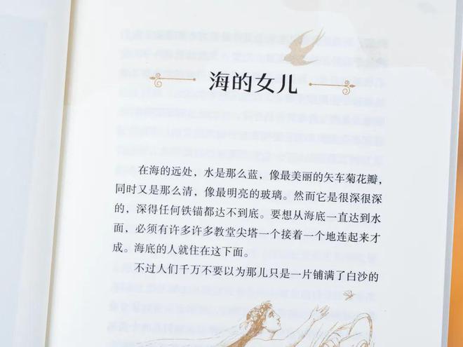 看孙俪带娃才知道：高级的父母懂得用童话故事滋养孩子成长