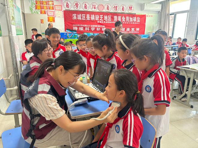 “碘”亮滨城在行动——儿童碘营养监测(图3)