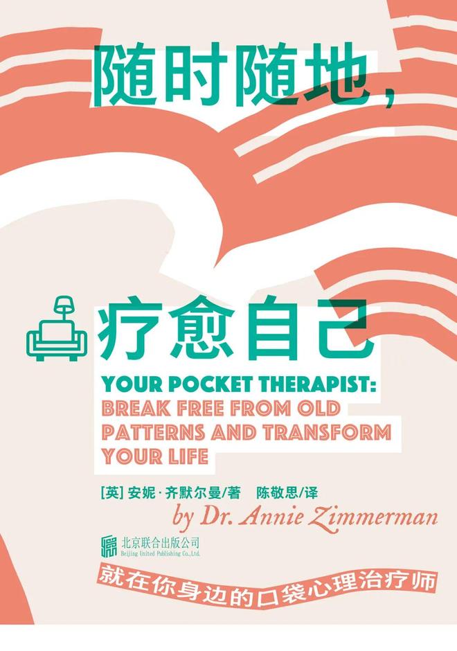 未读1月书讯｜让人越读越上头的“开年王炸”来了(图5)